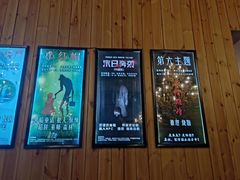 -明日世界密室轰趴·剧本桌游·箭馆团建(国贸店)