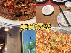 -老山村酒楼(白石洲店)