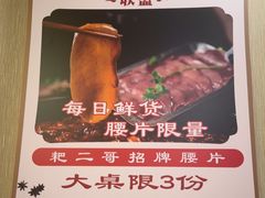 -耙二哥腰片王老火锅(双碑总店)