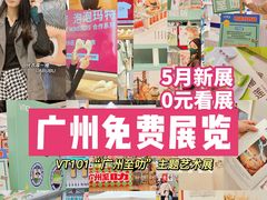 -VT101维多利广场