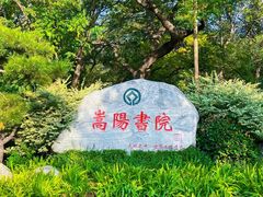 -禅宗少林·音乐大典