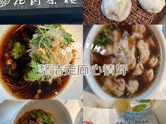 -花园茶楼(兴城西路店)