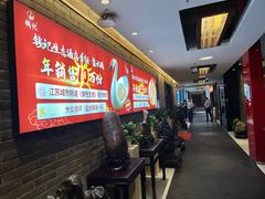 -钱记·乡野菜(紫荆花路店)