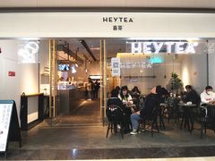 门面-喜茶(上海兴业太古汇店)