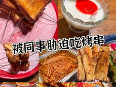 -北三老太太烧烤(人生一串上榜店)