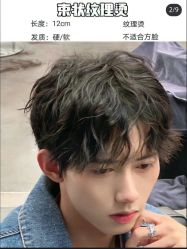 -爱秀造型 T-G