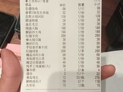 -古镇老食铺-徐州非遗技艺餐厅(大学城店)