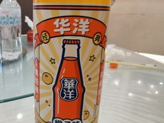 华洋汽水-百花食府(渔阳南路店)