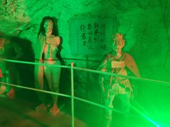 -辋川溶洞