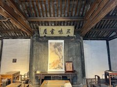 -绍兴鲁迅故里·沈园景区