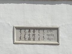 -承德避暑山庄景区