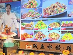 -渔家风味·鲅鱼水饺·央视展播·海鲜天津菜(开发区店)