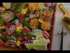 -北京泰富酒店-道日本料理餐厅