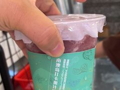 -南澳岛打卡果汁冰公司