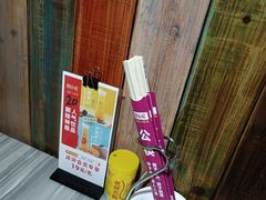 -湘当爱·鲜煮现炒(松岗立业路店)