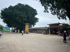 -侠成水上农庄(工业大道店)