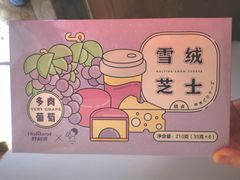-好利来(红牌楼店)