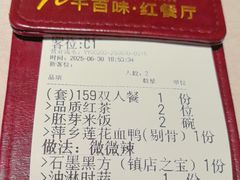 -千百味红餐厅·江西菜(绿地双子塔店)