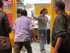 -麦文记面家(佐敦店)