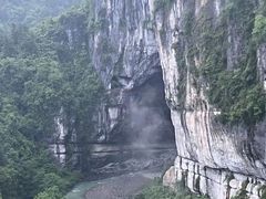 -咸丰县唐崖河景区