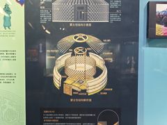 -马鞍山市博物馆