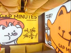 -波波客韩国石锅拌饭(武汉江汉路循礼门店)