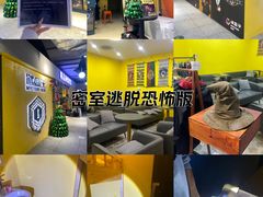 -谜盒子奇幻密室(南屏店)