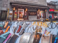 -富春茶社(国庆路店)