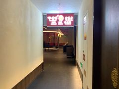 -牛将军•涮肉•烤肉(北京王府井·故宫店)