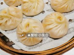 -馋三尺蟹粉小笼(人民广场店)