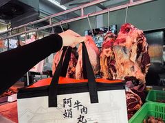 -阿娟牛肉丸·手打牛肉丸·现做现卖