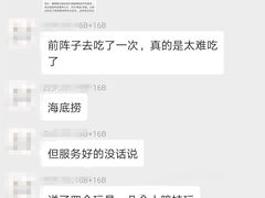 -海底捞火锅(枫蓝国际购物中心店)