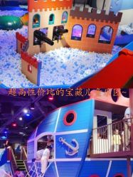 -幻贝家儿童乐园(苏州中心店)