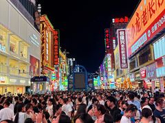 -黄兴南路步行商业街