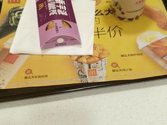 -麦当劳(乳山路店)