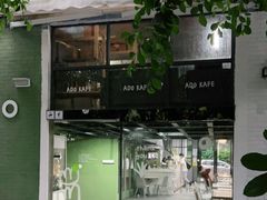 门面-ADO KAFE(大学城店)