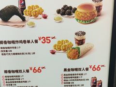 -德克士(东城店)