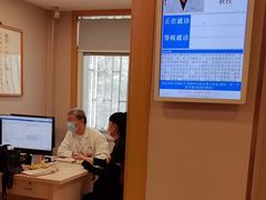-上海广德中医门诊部