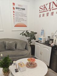 -skin79皮肤管理中心