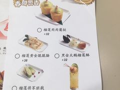 -蔡澜点心·粤菜(万菱汇店)