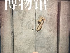 -安阳博物馆