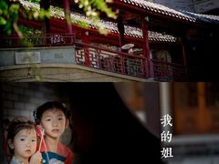 -龙潭水乡