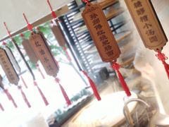 -默记孙抄手(园艺山店)