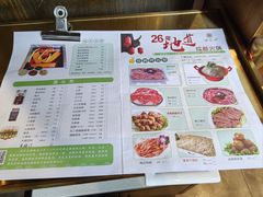 -红鼎坊·老成都火锅(新南门店)