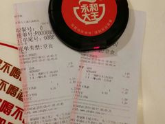 -永和大王(浦东南路店)