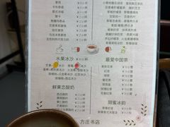 -方庄书店(通润商务会馆店)