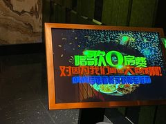 -凯乐会量贩KTV(国防大厦总店)