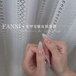 -Fanni美甲美睫皮肤管理