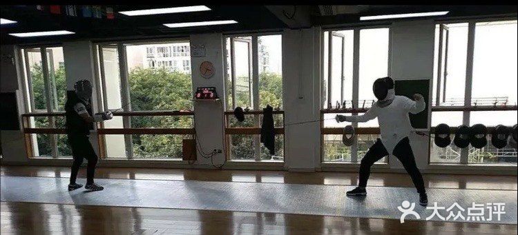 小众运动击剑🤺