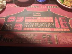 -牛New寿喜烧(闵行龙湖天街店)